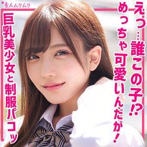 smuk173【しお】無料エロ動画AV